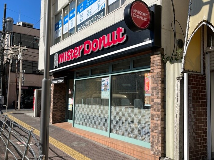 ミスタードーナツ新所沢店(ファストフード)まで335m 野々山ビル