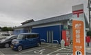 杉久保郵便局(郵便局)まで740m メゾン・エミネール