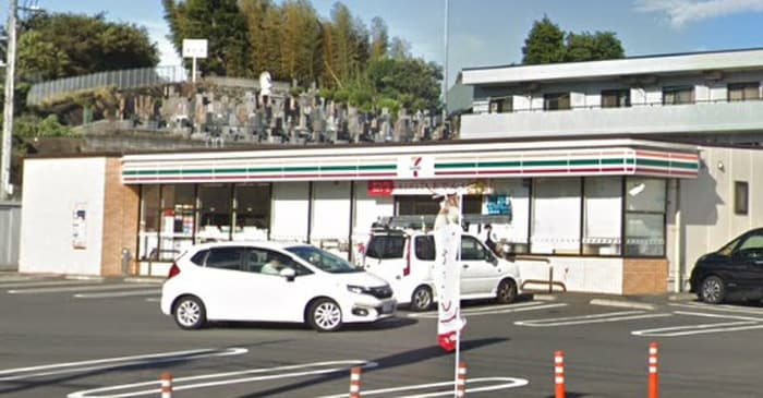 セブン-イレブン 海老名杉久保北店(コンビニ)まで300m メゾン・エミネール
