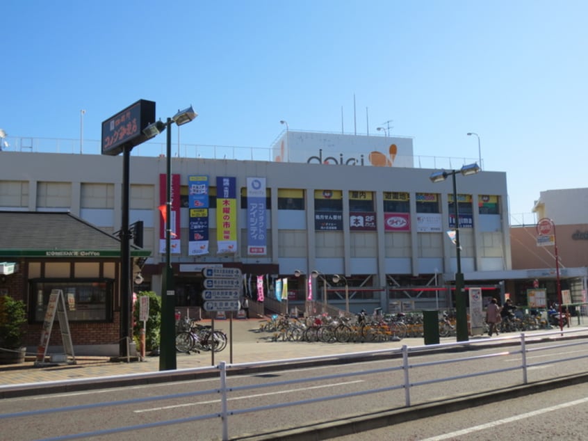 ダイエー(デパート)まで500m メゾンときわ