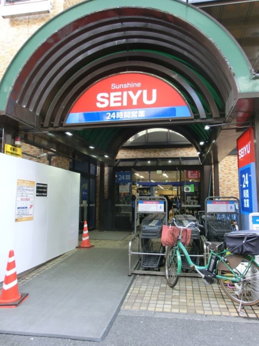 西友サンシャイン西友店(スーパー)まで410m ボヌール東池袋