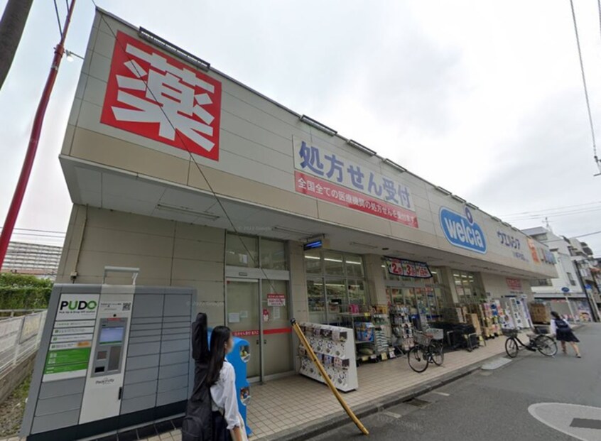 ウエルシア川崎平間店(ドラッグストア)まで350m Kolet平間#05