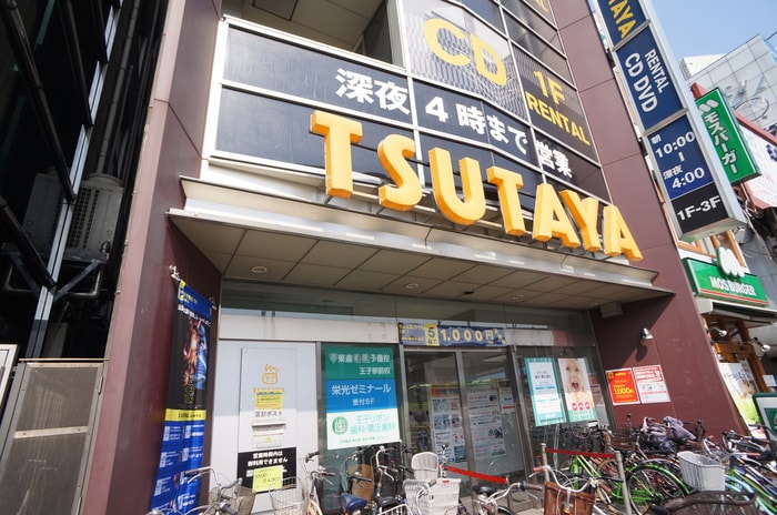 ツタヤ(ビデオ/DVD)まで192m ＹＫビル