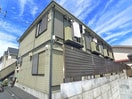 外観写真 みやけハウス