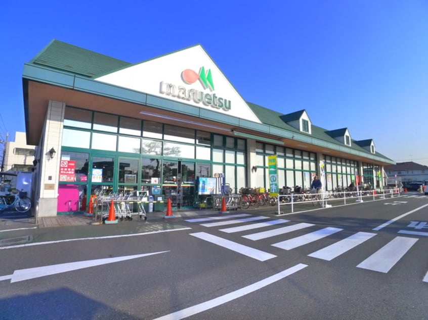 マルエツ(スーパー)まで650m みやけハウス