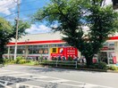 サンドラッグ　貫井坂下店(ドラッグストア)まで210m グリ－ンハイツ