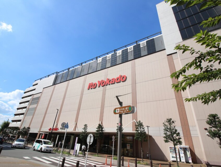 イトーヨーカドー　武蔵小金井店(スーパー)まで1200m グリ－ンハイツ
