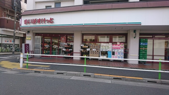 まいばすけっと(スーパー)まで200m シェモア上板橋