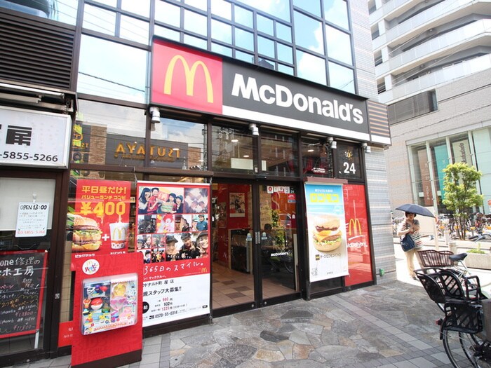 マクドナルド町屋駅前店(ファストフード)まで529m Ｔ・ハルジオン