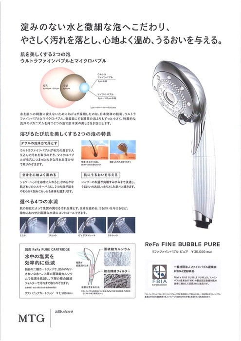 居室 エテルノヴァローレ柏