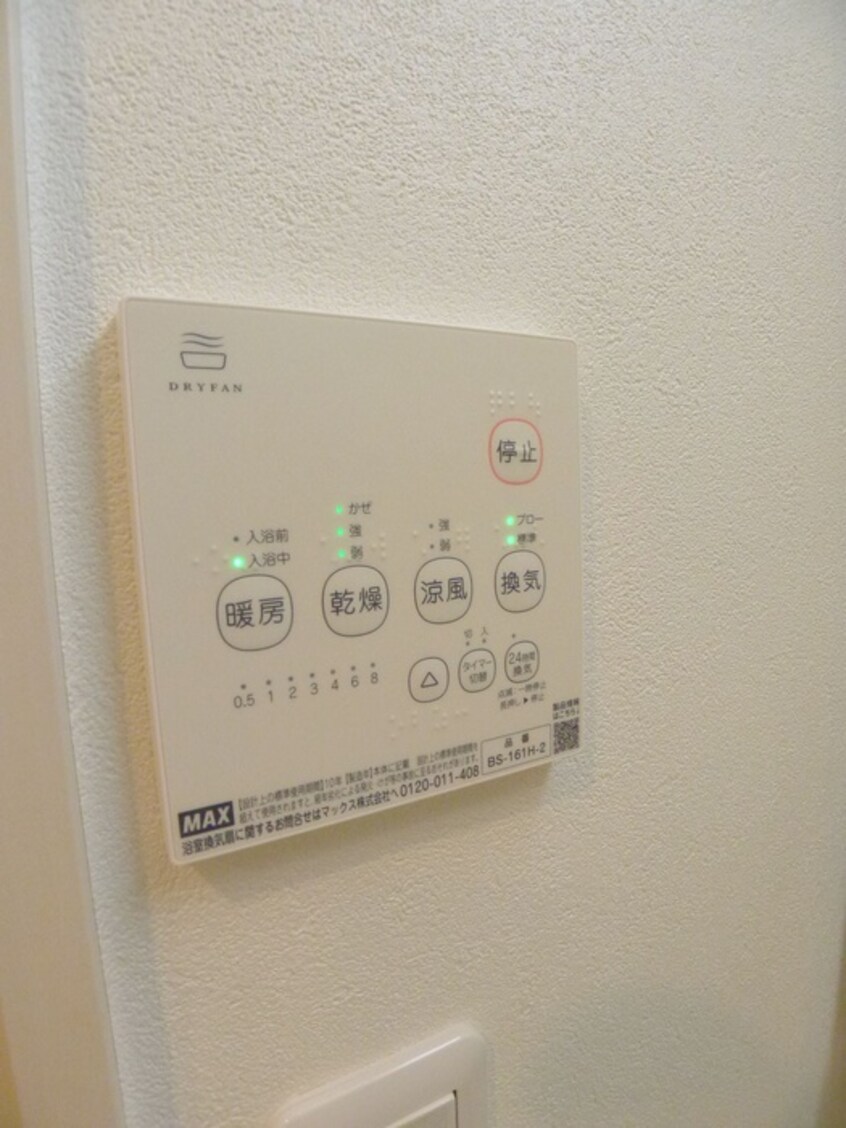 内観写真 エテルノヴァローレ柏