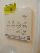 内観写真 エテルノヴァローレ柏