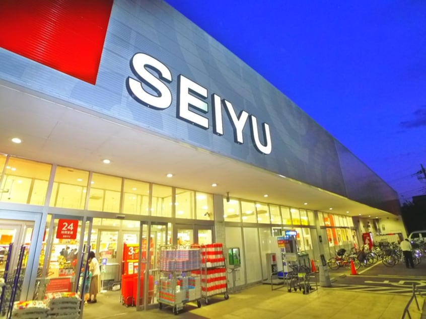 西友(スーパー)まで397m エテルノヴァローレ柏