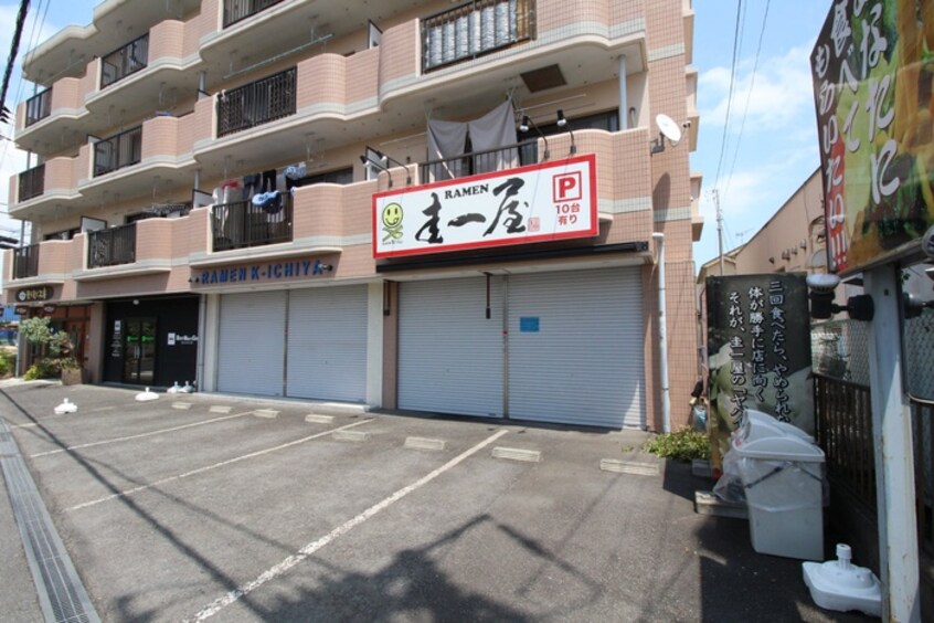 ラーメン圭一屋(その他飲食（ファミレスなど）)まで500m サンパレス原