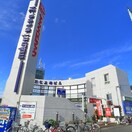 ヤックスドラッグ(ドラッグストア)まで816m ジョリエ南花園