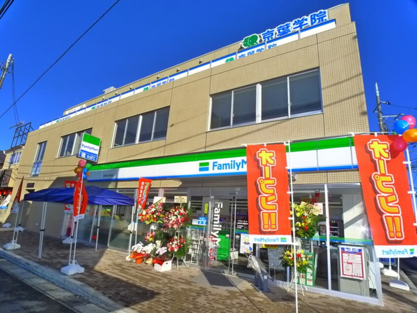 ファミリーマート(コンビニ)まで908m ジョリエ南花園