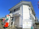 千葉朝日ヶ丘郵便局(郵便局)まで637m ジョリエ南花園