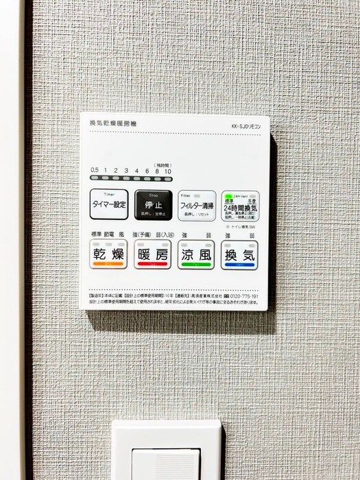 内観写真 クリオラモード木場公園