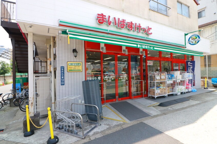 まいばすけっと塩浜2丁目店(スーパー)まで180m Ｋ－クロッシング