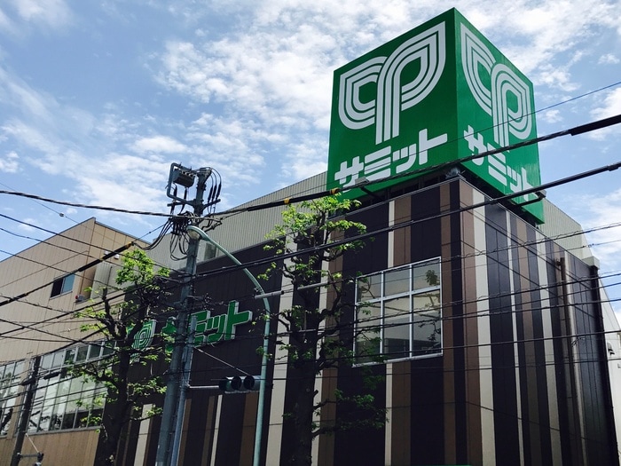 サミット　鷺宮店(スーパー)まで300m カーサ・ココリータ