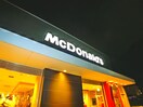 マクドナルド(ファストフード)まで833m 流山おおたかイ－スト