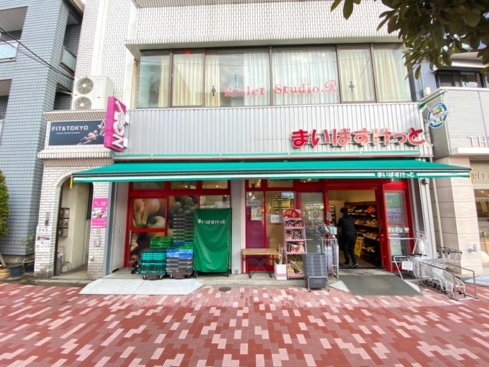 まいばすけっと 東陽1丁目店(スーパー)まで160m S-RESIDENCE東陽町feliz