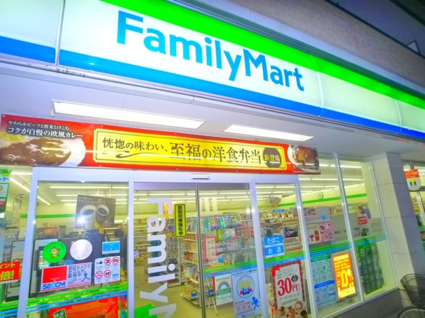 ファミリーマート(コンビニ)まで270m 仁幸マンション