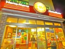 ほっともっと(弁当屋)まで380m 仁幸マンション