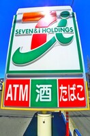 セブンイレブン(コンビニ)まで99m ウイング北松戸