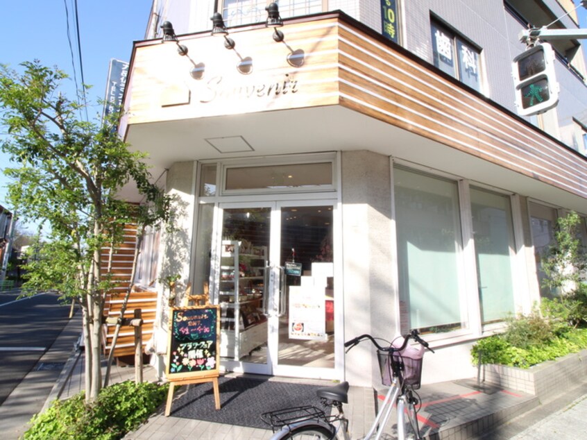 スブニール九品仏店（ケーキ屋）(その他飲食（ファミレスなど）)まで174m ウィルテラス奥沢