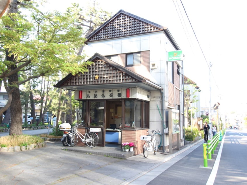 九品仏駅前交番(警察署/交番)まで196m ウィルテラス奥沢