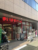 まいばすけっと築地２丁目店(スーパー)まで197m 築地永谷タウンプラザ（８０４）