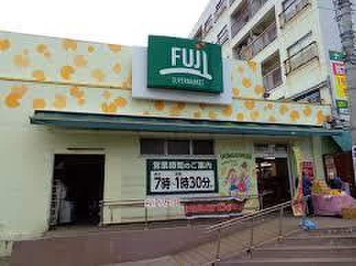 SUPER MARKET FUJI(スーパーマーケットフジ)(スーパー)まで416m リブリ・西谷