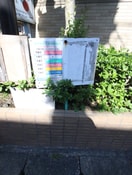 外観写真 ラ・ルーチェ