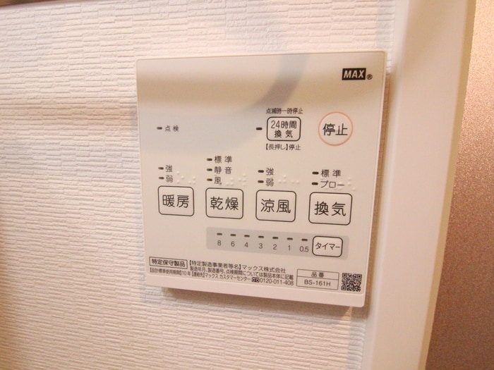 内観写真 クオリア渋谷本町