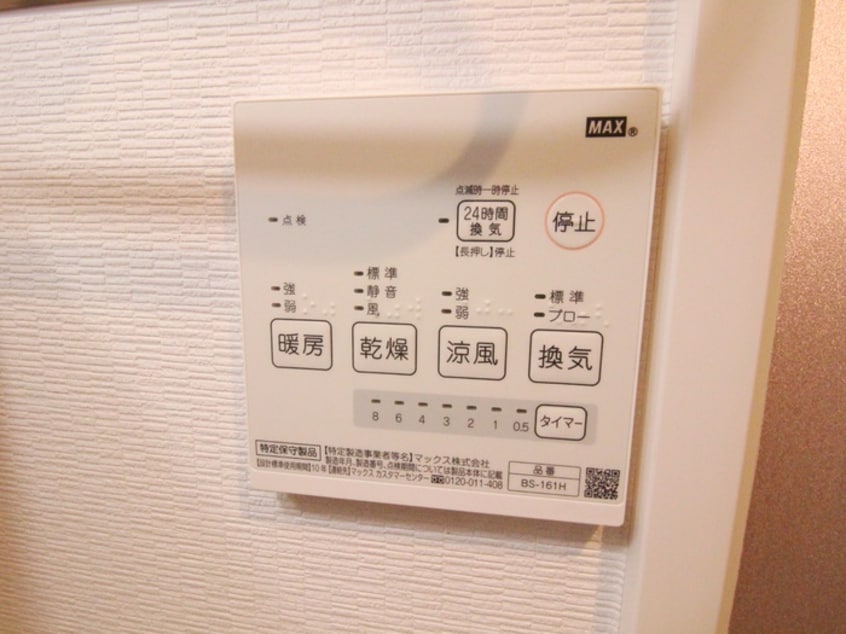 内観写真 クオリア渋谷本町