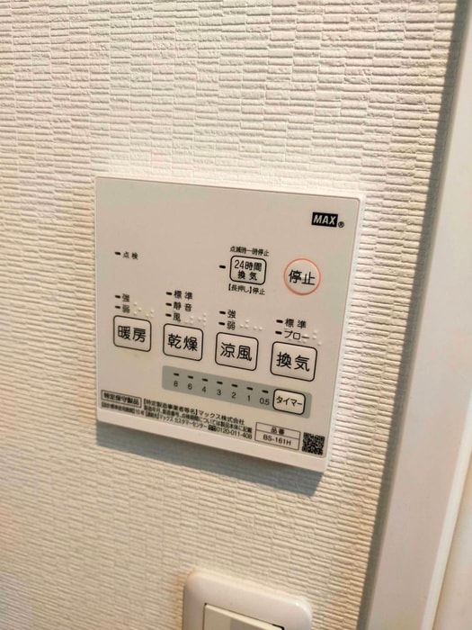 内観写真 クオリア渋谷本町