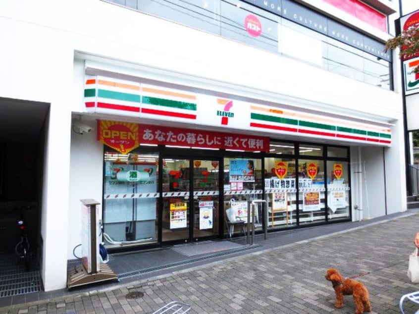 セブン-イレブン 渋谷オペラ通り店(コンビニ)まで165m クオリア渋谷本町