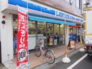 ローソン(コンビニ)まで297m ヴェルドミ－ル