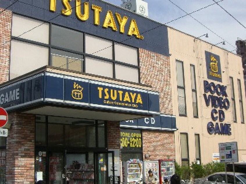 TSUTAYA(ビデオ/DVD)まで860m ポエ－ム・ドゥ・フェ