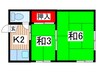 陽光荘 2Kの間取り