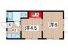 陽光荘 2Kの間取り