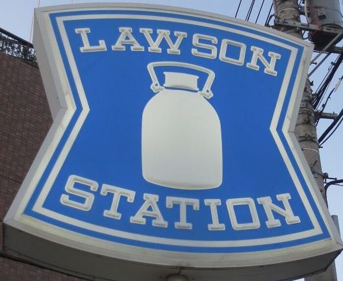 ローソン 千葉大医学部正門前店(コンビニ)まで300m リブリ・桂