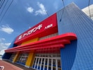 ケーズデンキ入間(電気量販店/ホームセンター)まで1000m コンフォートＭヒルズ一番館