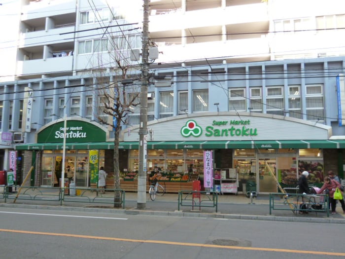 三徳中野店(スーパー)まで139m ハイムカトレア中野