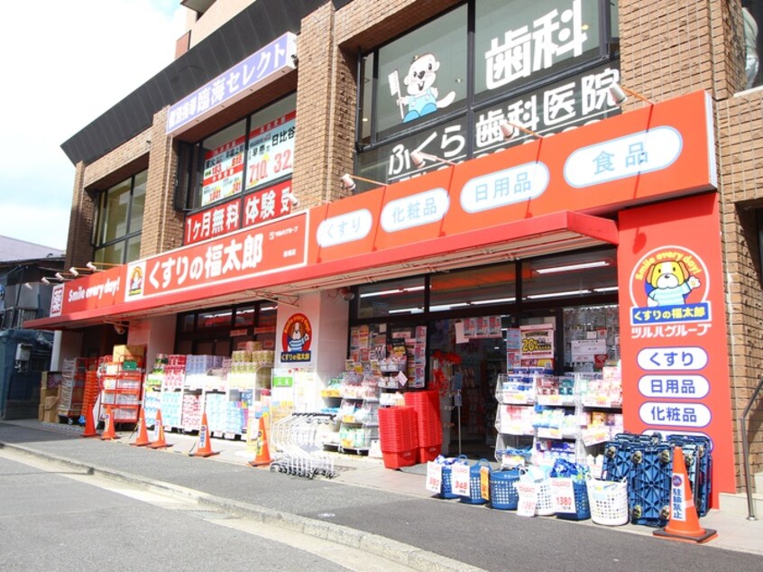 くすりの福太郎 船堀店(ドラッグストア)まで497m Ｔ＆Ｍ船堀