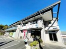 外観写真 グリ－ンヒル