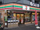 セブンイレブン二子新地店(コンビニ)まで240m カステイリア高津