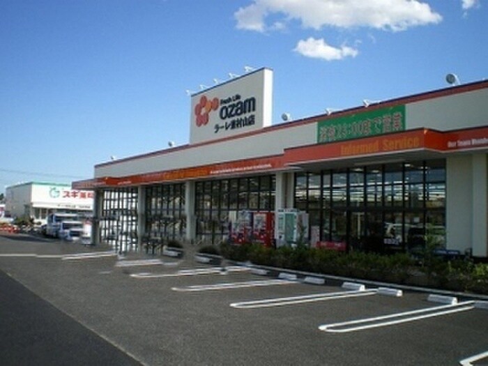 スーパーオザムラーレ東村山店(スーパー)まで489m サンアベニュ－久米川