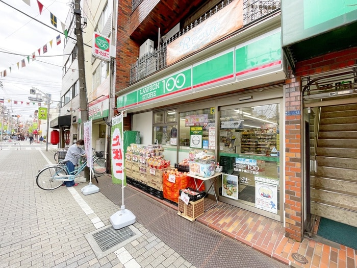 ローソンストア100 LS北区東十条三丁目店(コンビニ)まで374m ソレイユテラス東十条